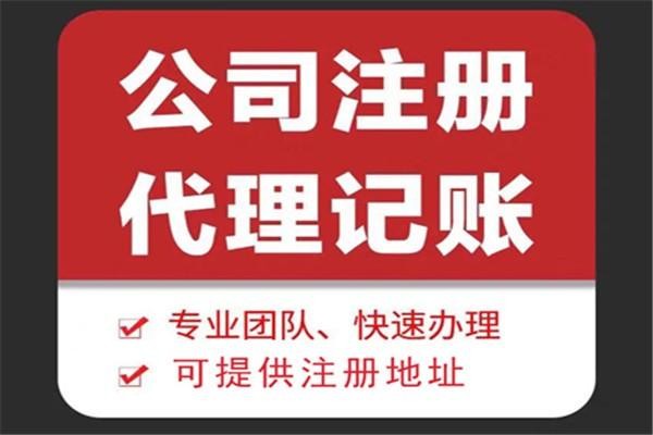 遂宁苏财集团为你解答代理记账公司服务都有哪些内容！